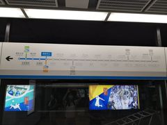 -奥体中心(地铁站)