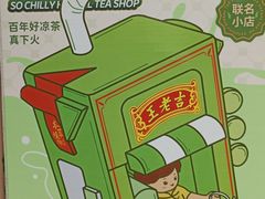 -鹏佳腾学生文创