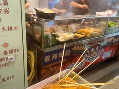 -老day牛杂(官也街总店)