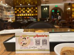 -安妮意大利餐厅(世贸天阶店)