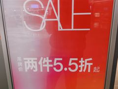 -首创奥特莱斯(北京店)