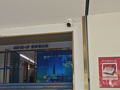 -美可普口腔医院(东街分店)