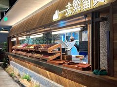 -大龙燚·旷野鲜火锅(广州首店)