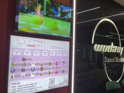 -WUDAOJ舞蹈工作室