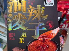 -西北轻工批发市场