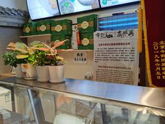 -年记·兴顺斋 牛街清真熟食小吃店
