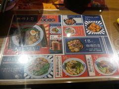 菜单-無牌小范·香港明星美食