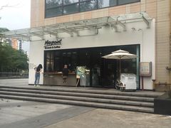 -Maxpoint Kitchen 西餐咖啡(乐峰广场店)