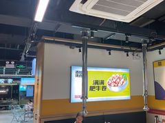 -酒拾烤肉(奥体天虹店)