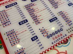 -串妹花式冰粉(乐山总店)