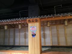 -沐槿宫韩式汗蒸水汇(马群店)