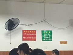 大堂-老殷锅仔