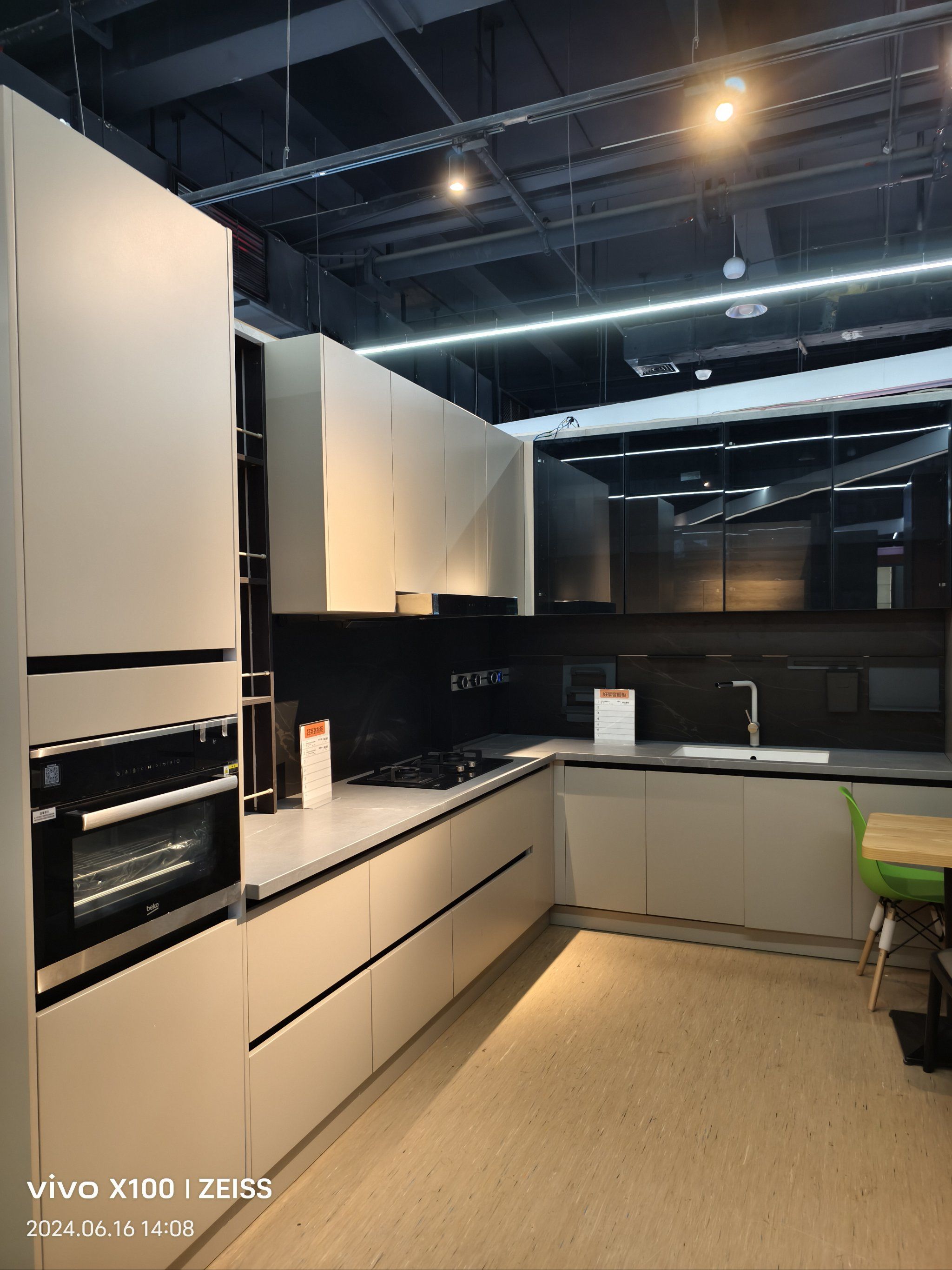 橱柜 「百安居装修建材卖场