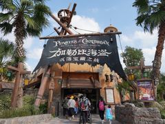 -上海浦东嘉里大酒店