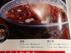 -渝乡辣婆婆·川菜 水煮鱼(中山西路店)