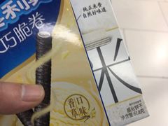 -永辉超市(凯德·天府店)