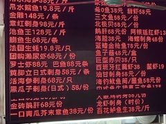-嘉升大排档(番禺总店)