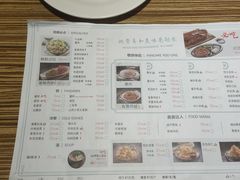 -老昌春饼(中央二店)