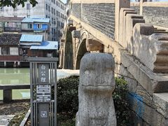 -山塘街