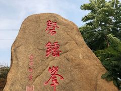 -磬锤峰森林公园