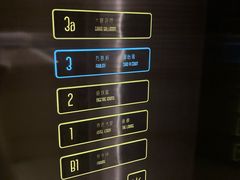 -深圳同泰万怡酒店·万荟轩自助餐厅(同泰店)
