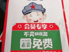 -老基地老火锅厂(大渡口店)