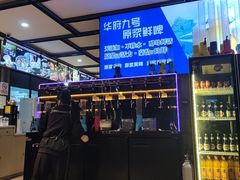 -华府九号海鲜烧烤大排档(龙域店)