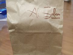 -Al Salam莫的三明治