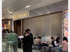-海底捞火锅(凯德广场店)