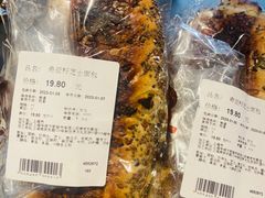 -Olé精品超市(新世界新丸中心店)