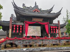 -鲁镇