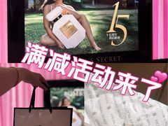 -Victoria's Secret(杭州湖滨银泰in77店)