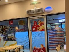 -永和大王(梅家浜店)