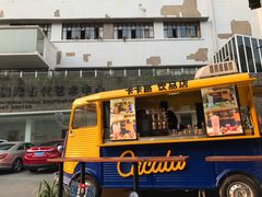 门面-大王油茶(二厂文创公园店)