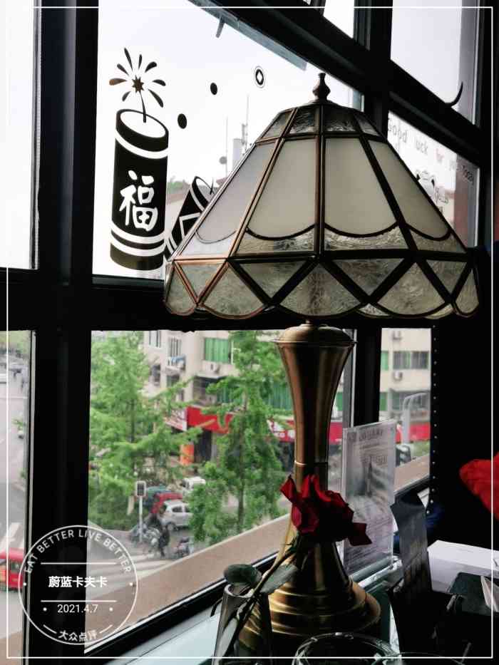 蔚蓝卡夫卡(崇州双桥店)-"味道很赞,团购的98元的套餐,每一个分量.
