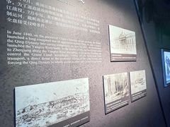 -镇江博物馆