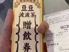 -喜茶(佛山岭南站店)