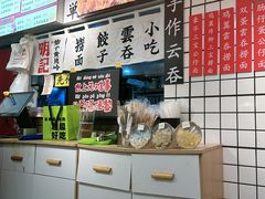 -明記茶餐廳(福田总店)
