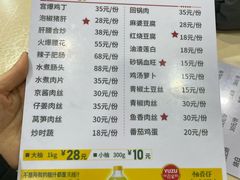 -天一沾水肥肠(科园一街店)