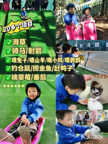 广州亲子一定要去这个农场主题儿童乐园，一站式溜娃