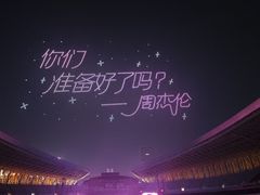 -济南奥林匹克体育中心体育场