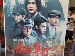 -人民剧场(海峡影城)