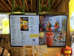 -7分甜(苏州中心店)