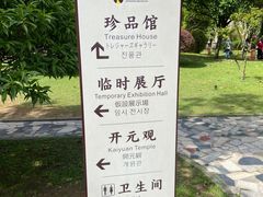 -荆州博物馆