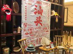 -汕头龙光喜来登酒店