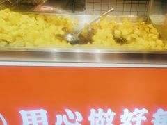 -周签签锅巴土豆(建设路总店)