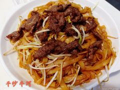 -三头牛·潮汕牛肉生蚝火锅 (夏湾店)