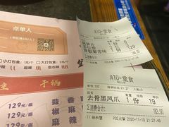 -蛙来哒(万泰新天地店)