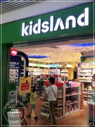 -KIDS LAND(悠唐购物中心二期店)