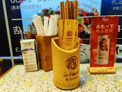 -文三里屯面馆(三里屯店)